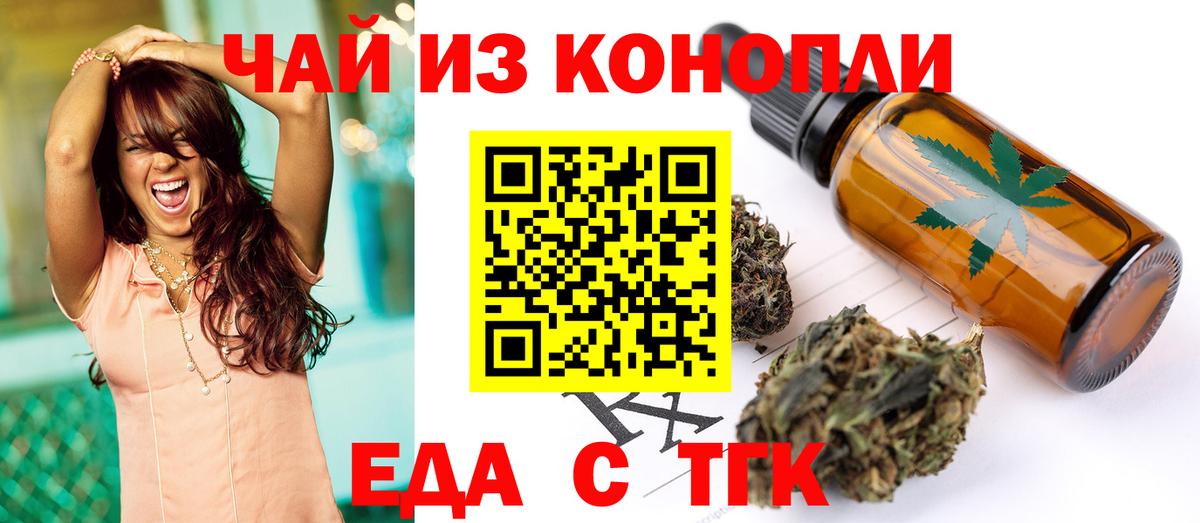 Canna-Cookies конопля  Вход с VPN  Красный Сулин 