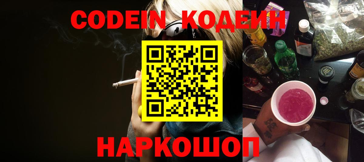 Меф Красный Сулин