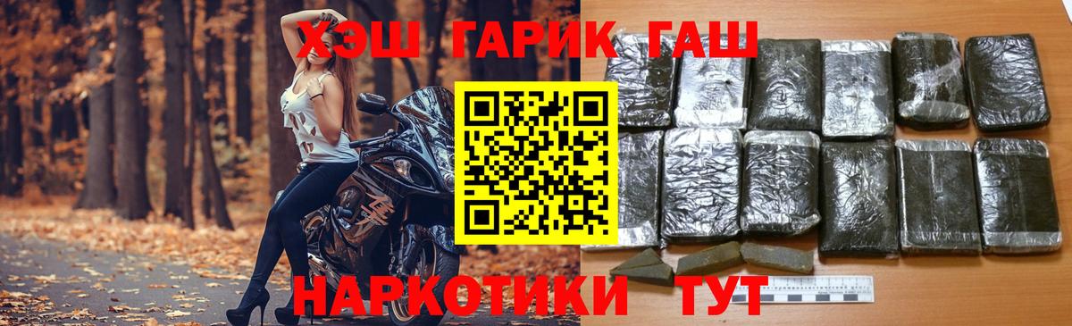 Гашиш гарик Красный Сулин