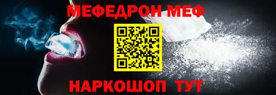 COCAINE Камышлов