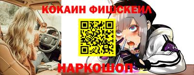COCAINE Камышлов