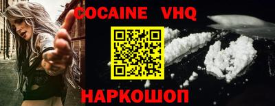 наркотики Канаш