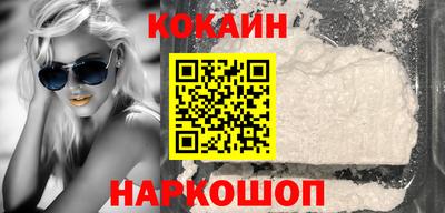 наркотики Канаш