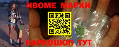 COCAINE Камышлов
