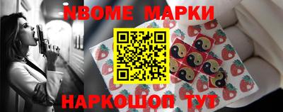 COCAINE Камышлов