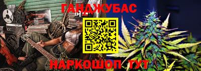 наркотики Канаш