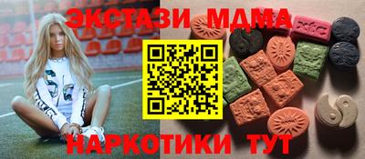 mdma Кандалакша