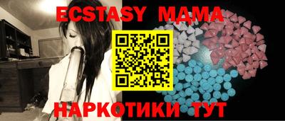 COCAINE Камышлов