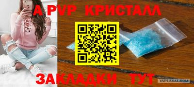 mdma Кандалакша