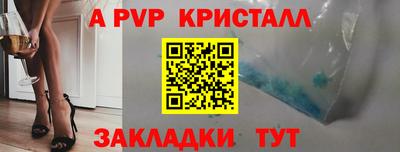 COCAINE Камышлов