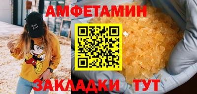 COCAINE Камышлов