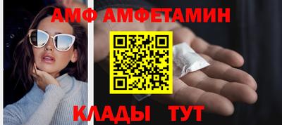 COCAINE Камышлов