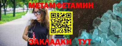 mdma Кандалакша