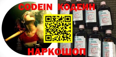 наркотики Канаш