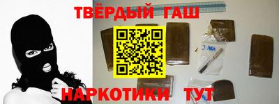 COCAINE Камышлов
