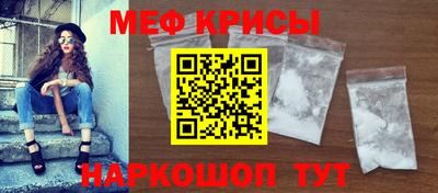 COCAINE Камышлов