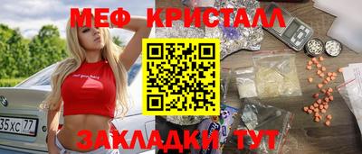 COCAINE Камышлов