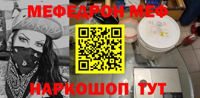 COCAINE Камышлов