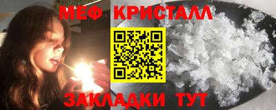 COCAINE Камышлов