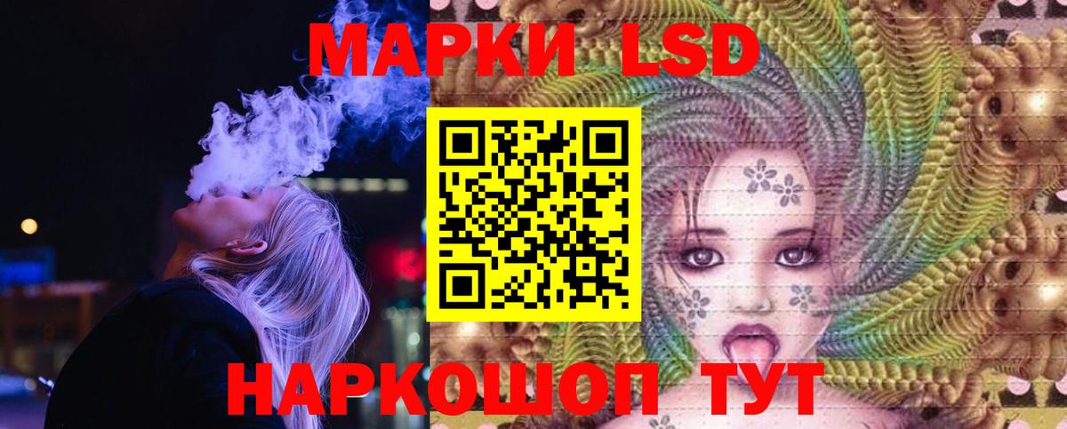 Красный Сулин  ЛСД экстази ecstasy  Вход с VPN  ЛСД экстази ecstasy 