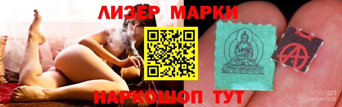Гашиш  КОКАИН  Героин  Мефедрон   ГАШИШ  Вход с VPN  Лсд 25  Красный Сулин  Бошки Шишки 