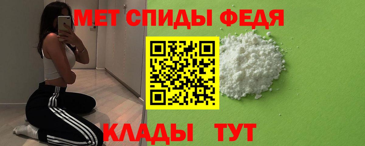 Первитин витя  Первитин витя  Красный Сулин  Вход с VPN 