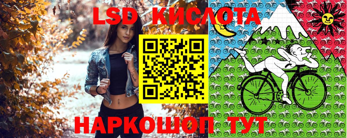 Марки N-bome 1,8мг  Вход с VPN  Марки 25I-NBOMe  Красный Сулин  Марки N-bome 1,8мг 