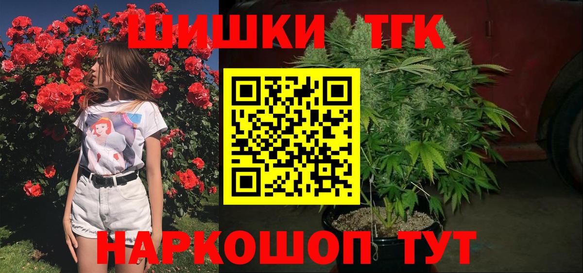 Марихуана Amnesia Красный Сулин